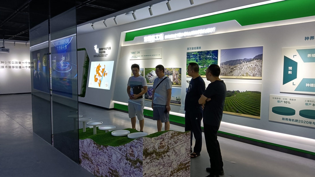 萬州三峽山地農(nóng)業(yè)科技中心展館