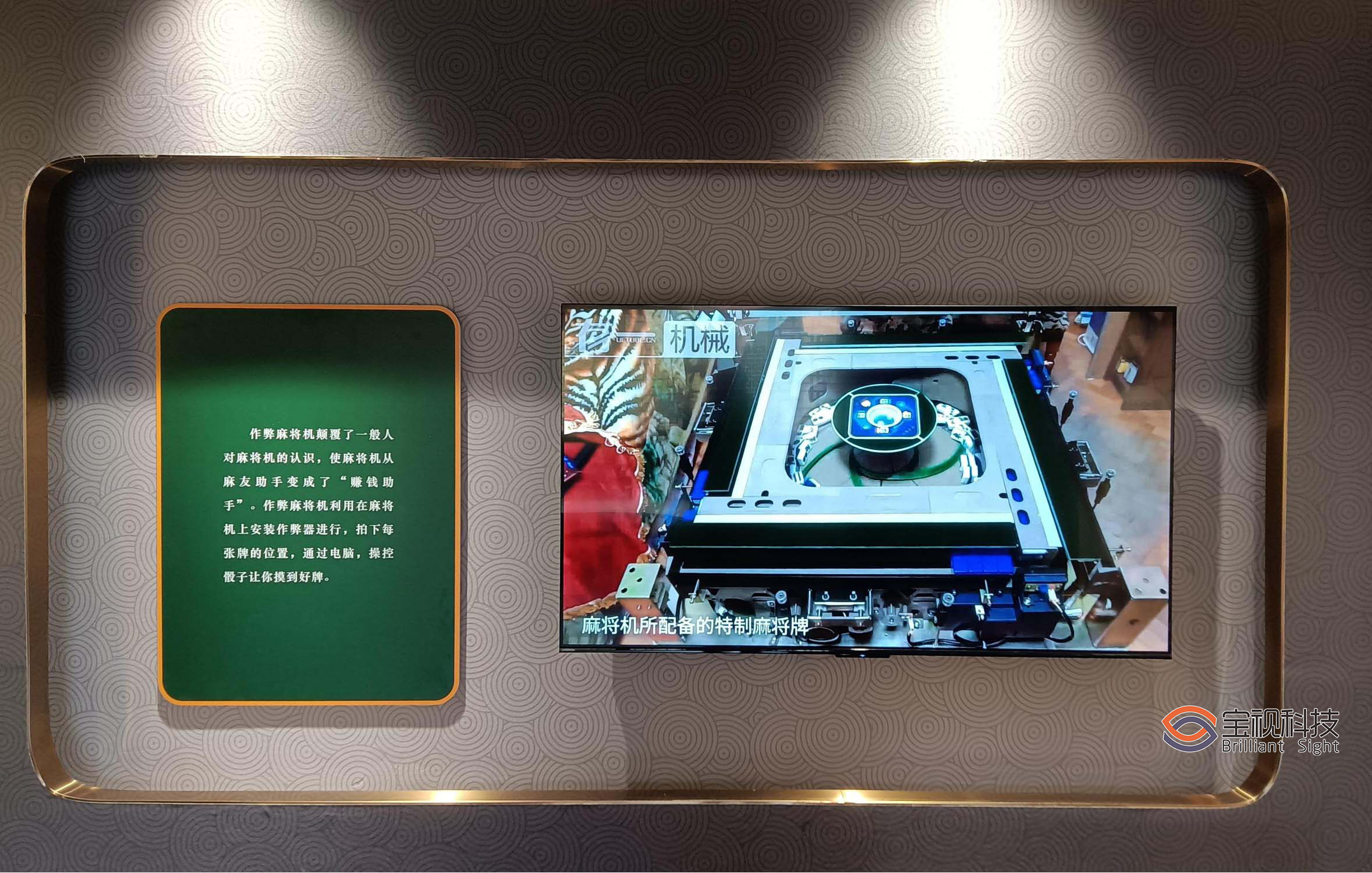 暗藏玄機(jī)