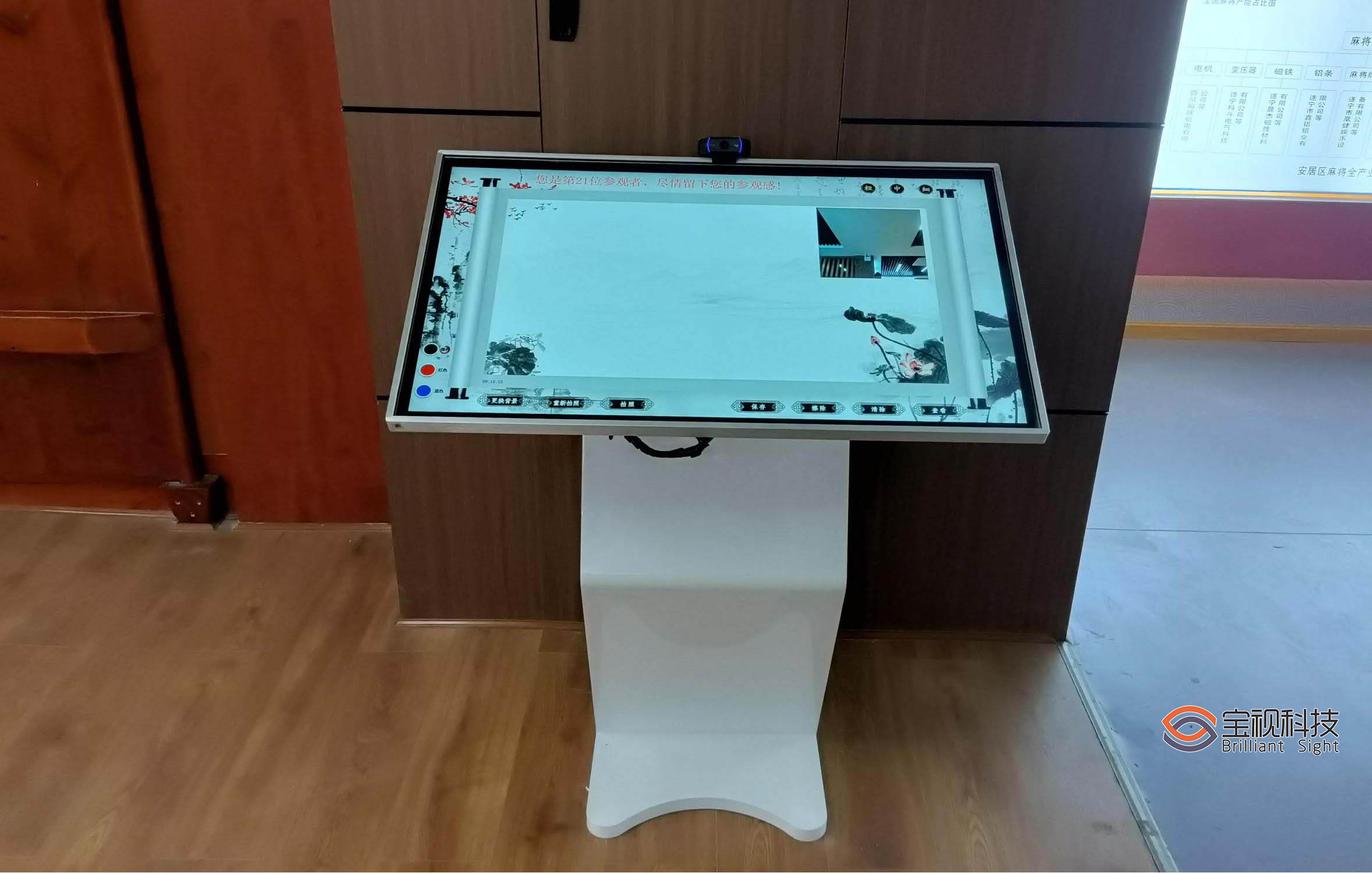 電子簽名