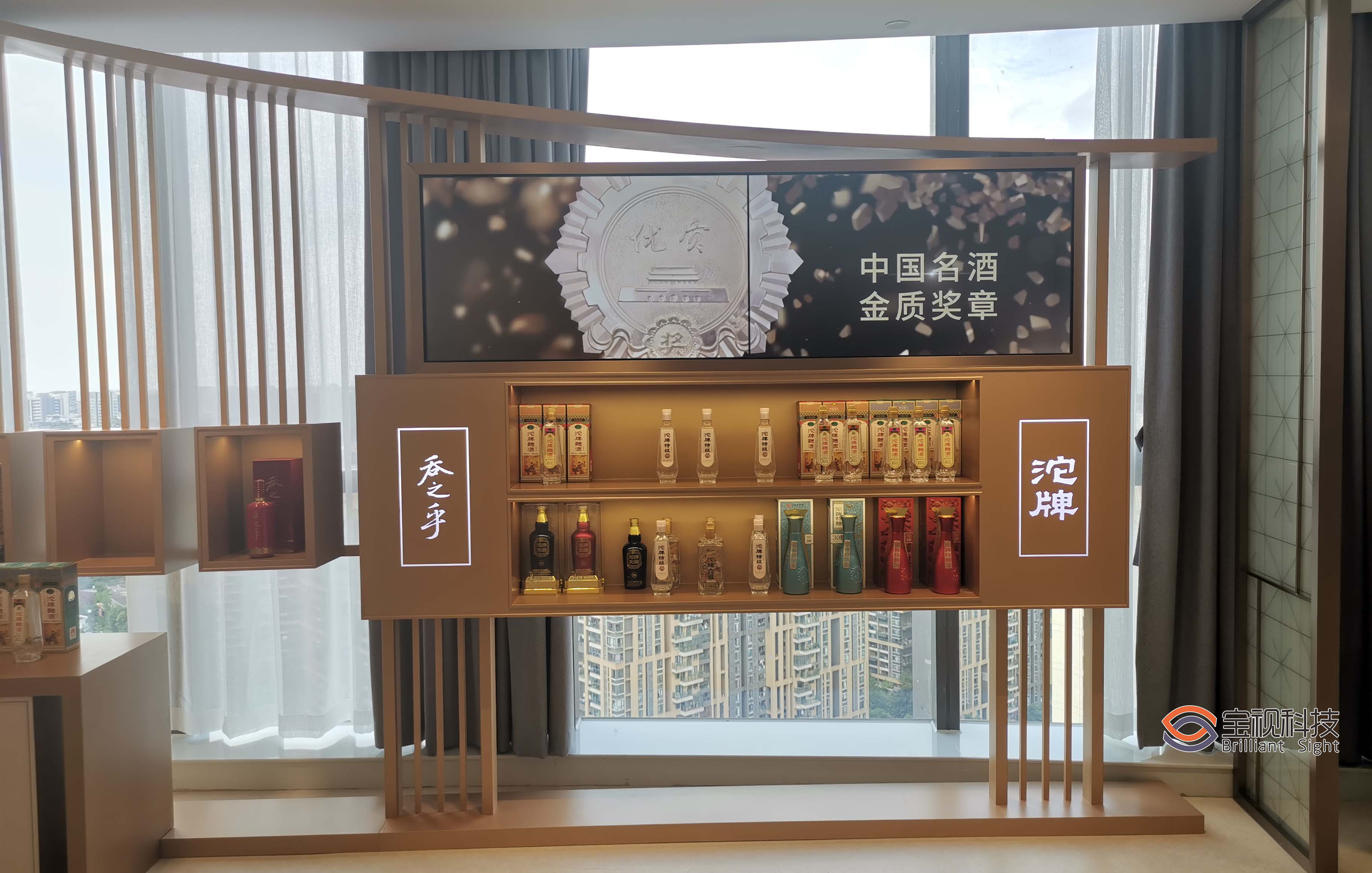 舍得酒業(yè)